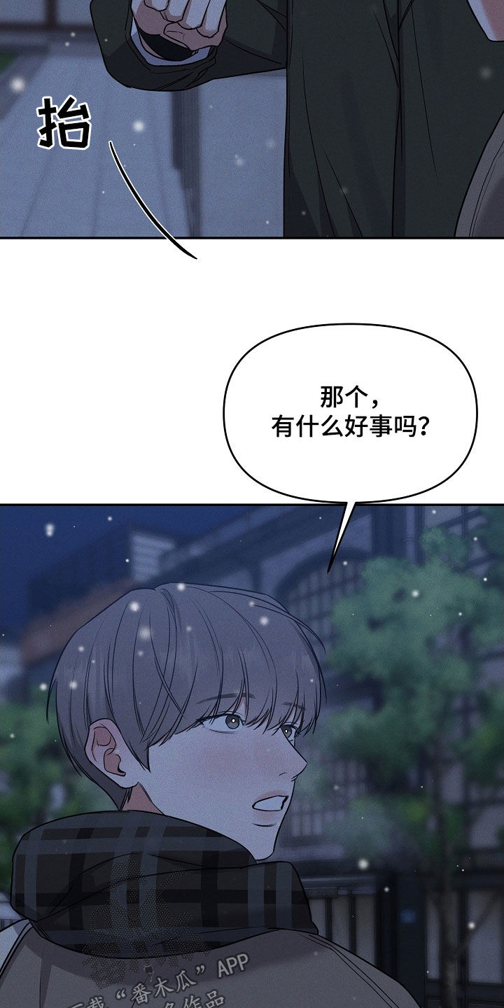 第70话 第11页