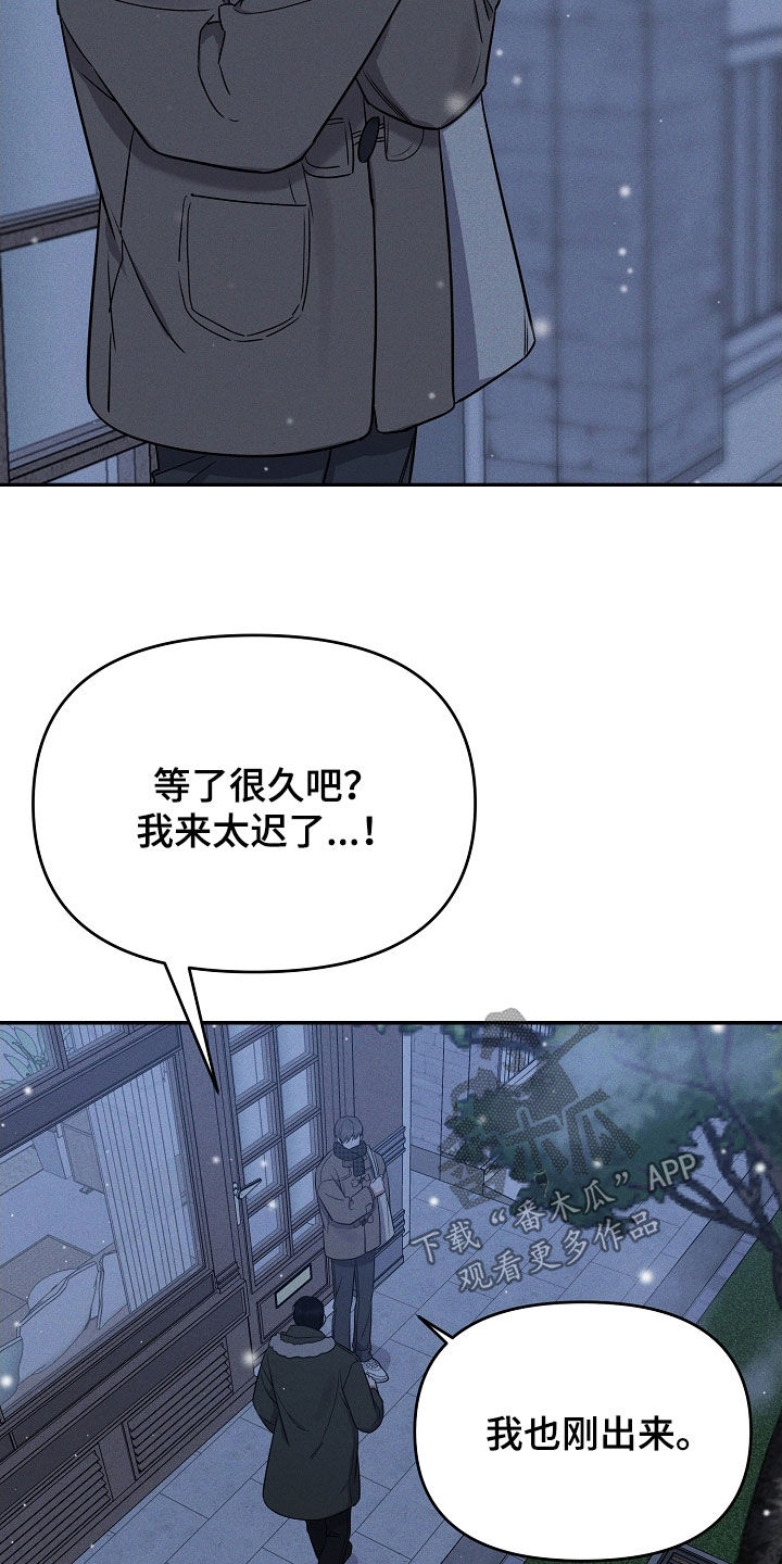 第70话 第4页