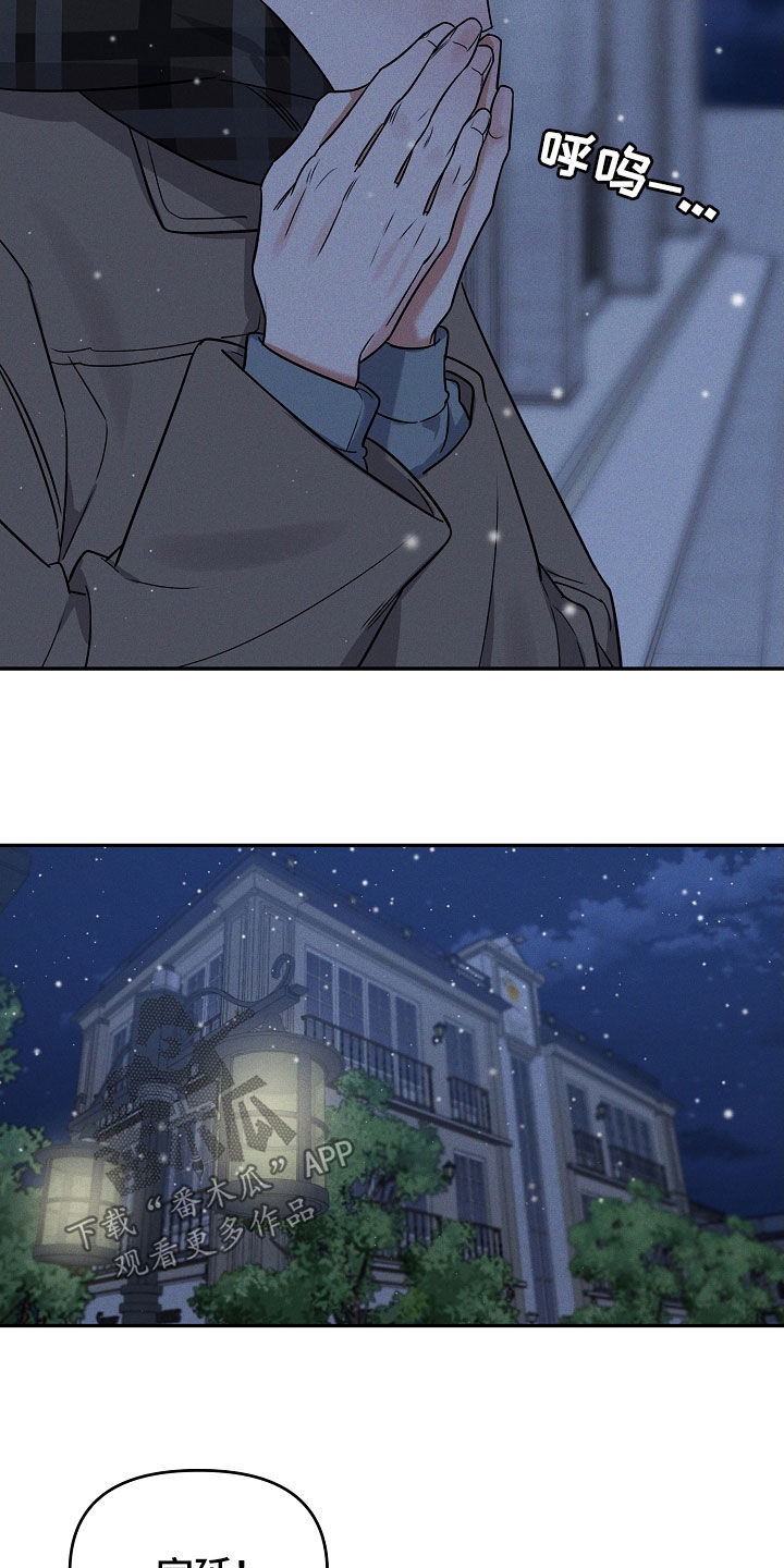 第70话 第2页