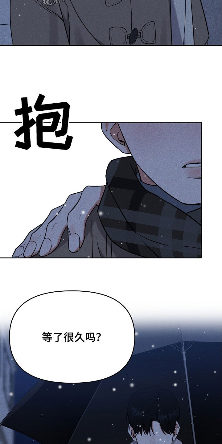 第70话 第17页