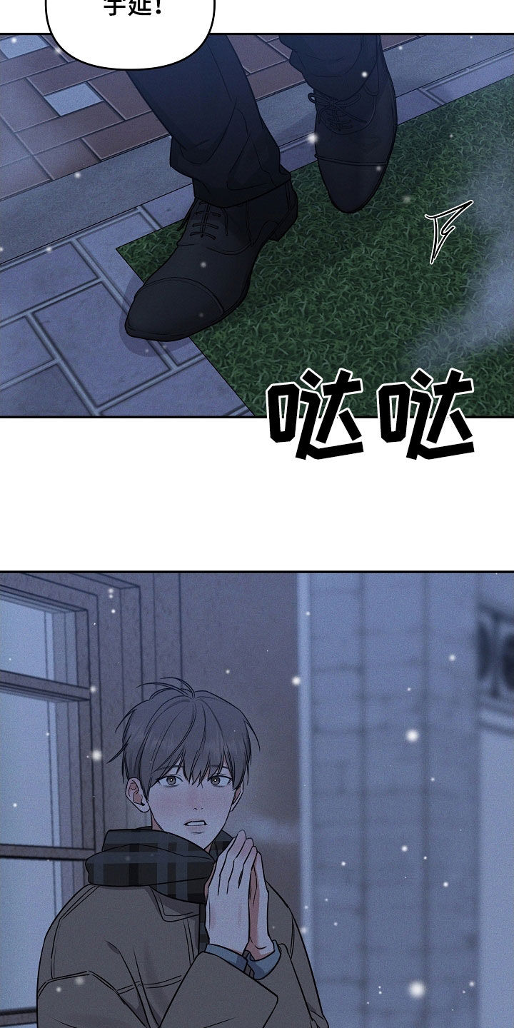 第70话 第3页