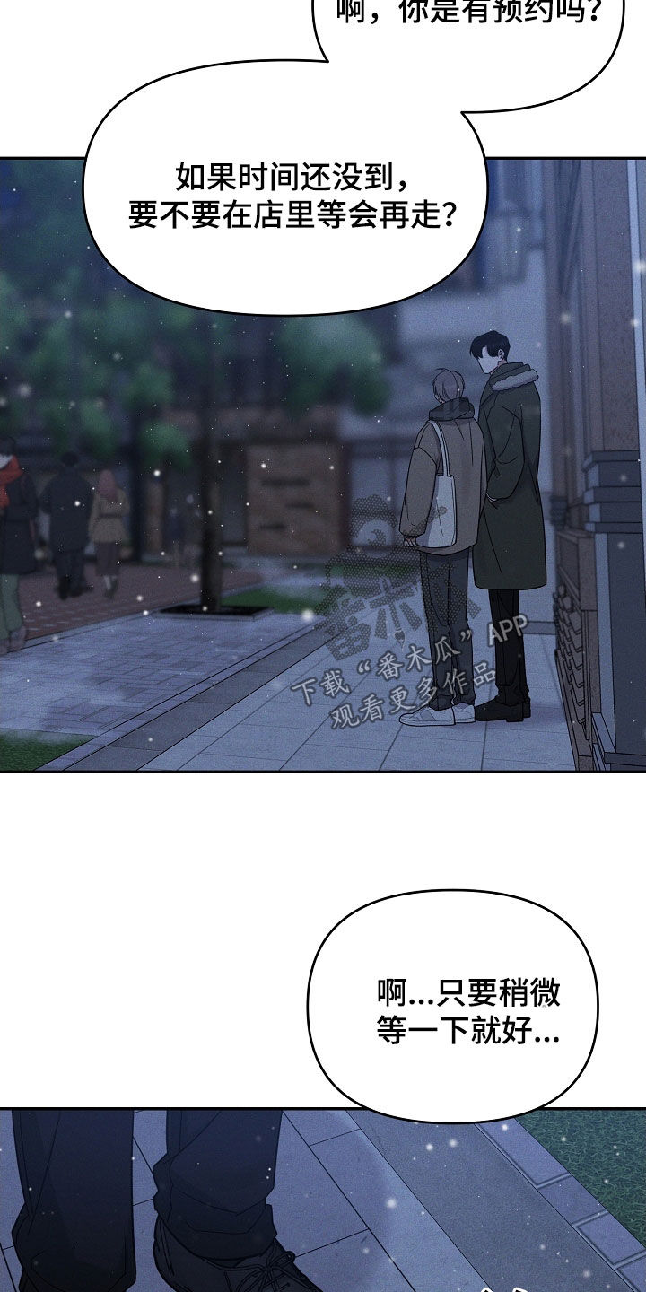 第70话 第14页
