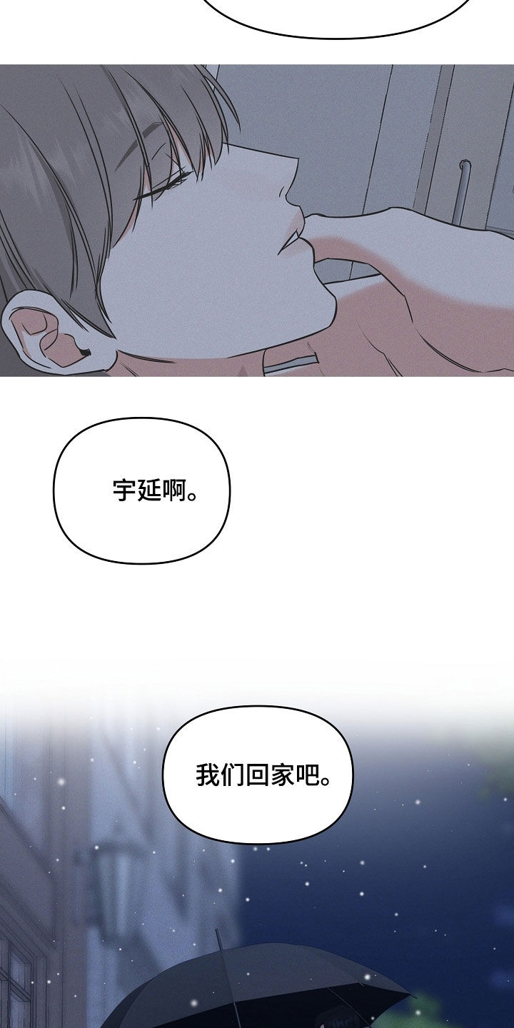 第70话 第29页