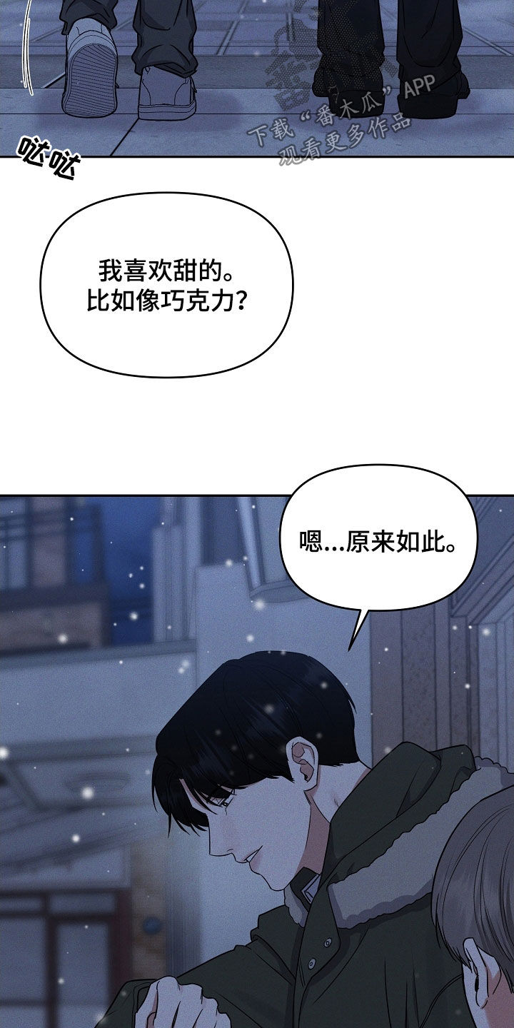 第70话 第10页