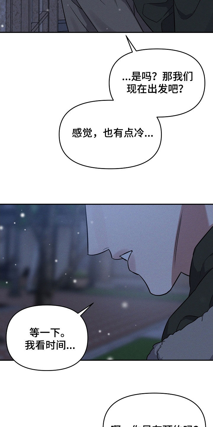 第70话 第13页