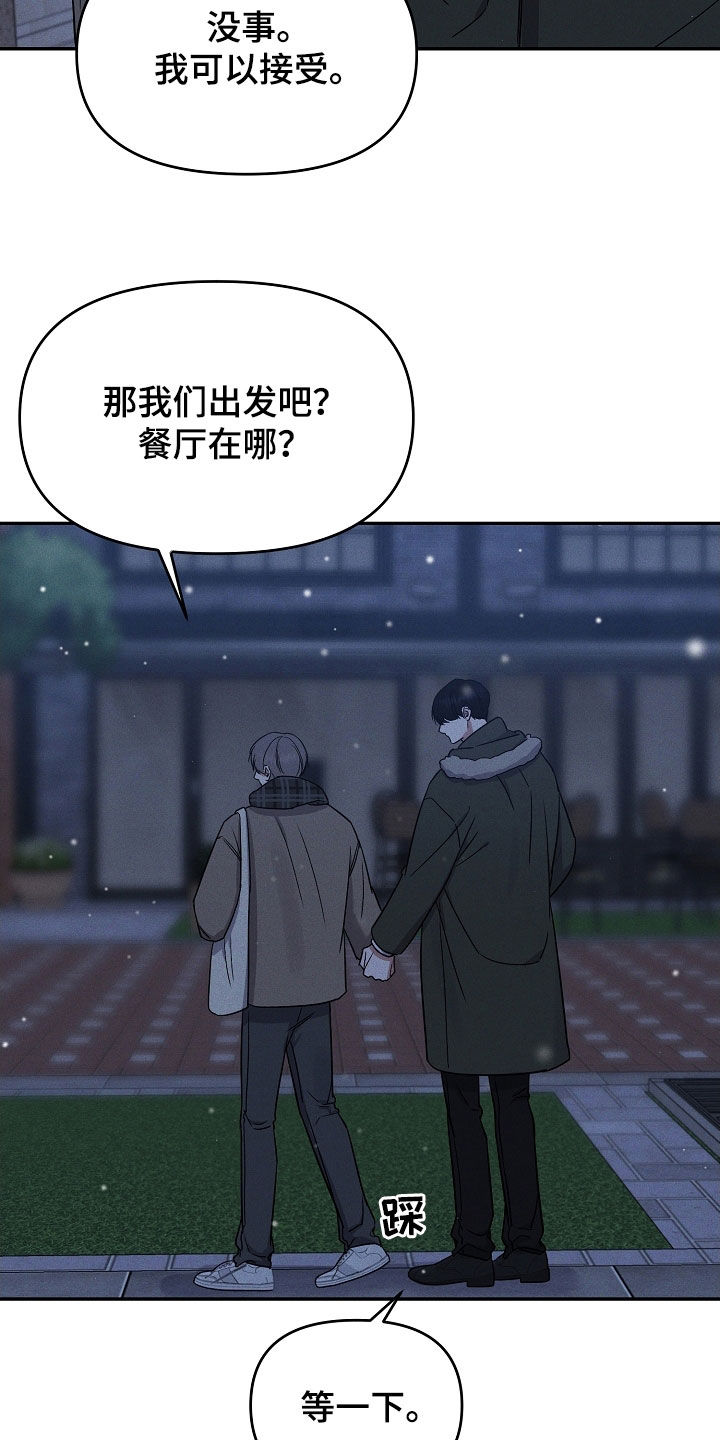 第70话 第6页