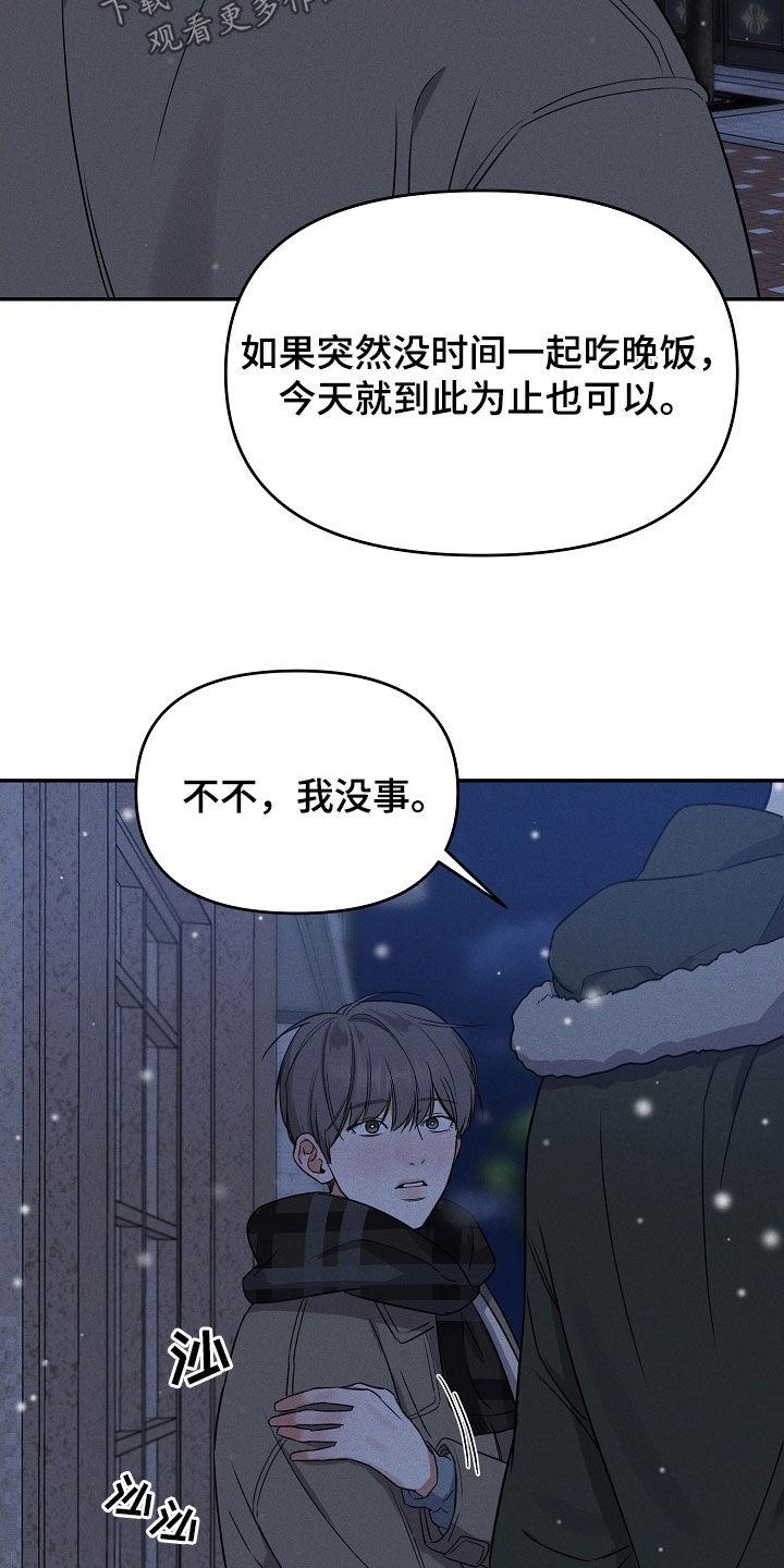 第70话 第12页