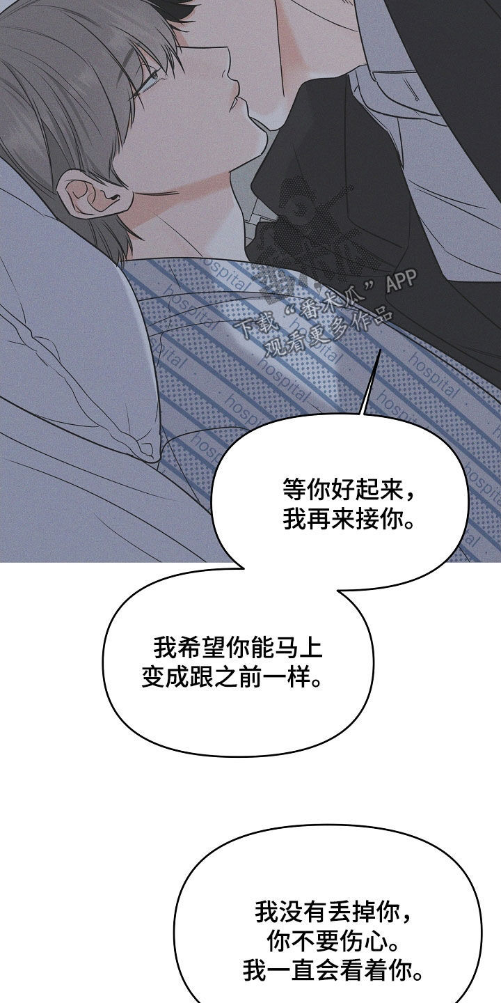 第70话 第28页