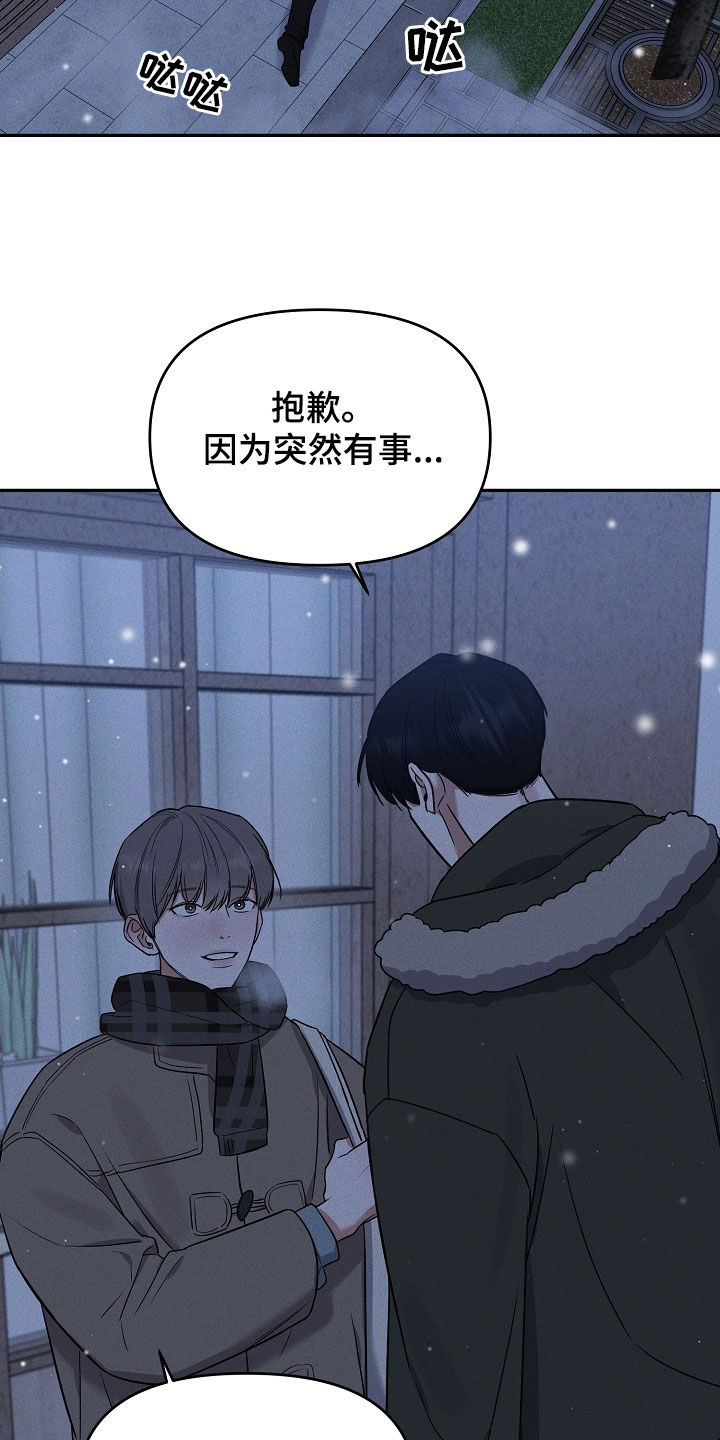 第70话 第5页