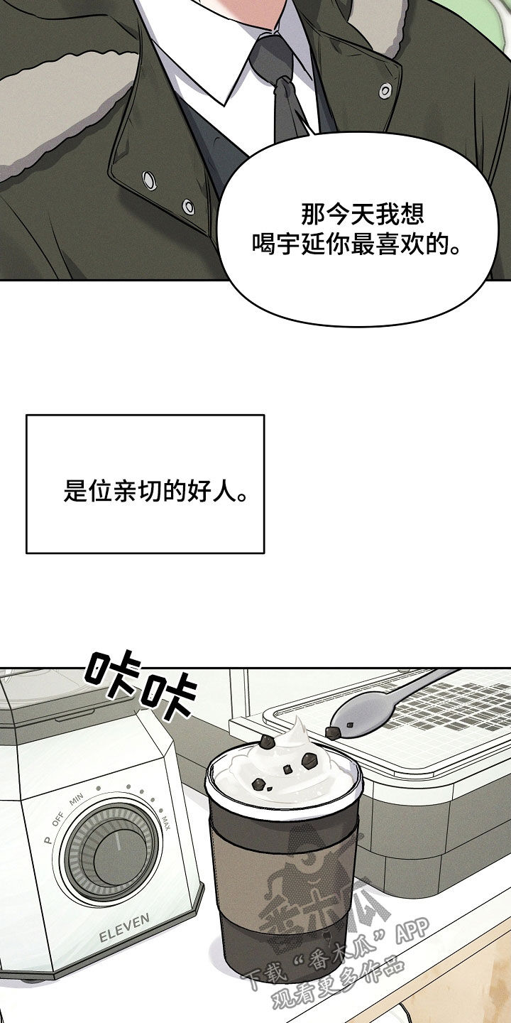 第69话 第26页