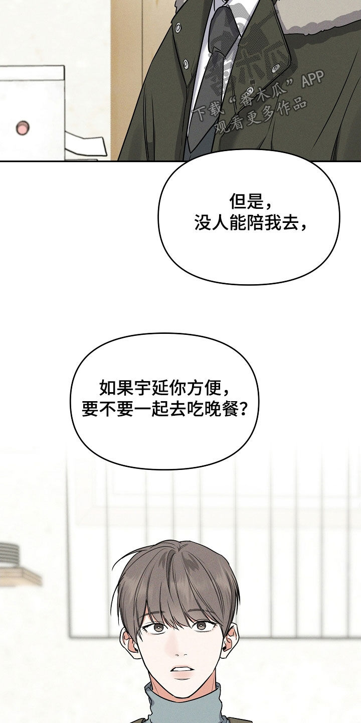 第69话 第32页