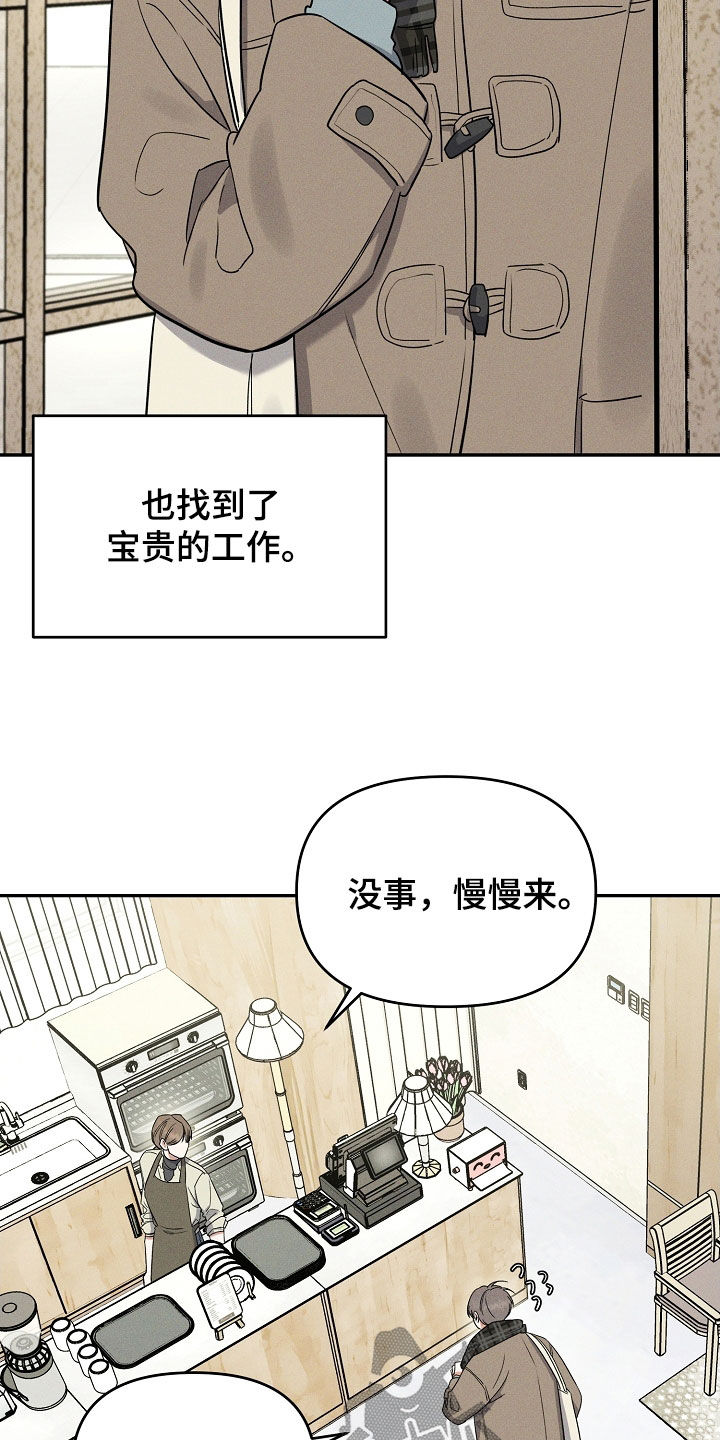 第69话 第15页