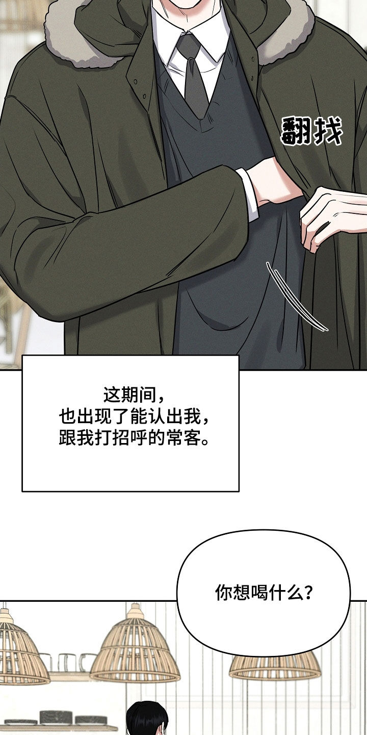 第69话 第23页