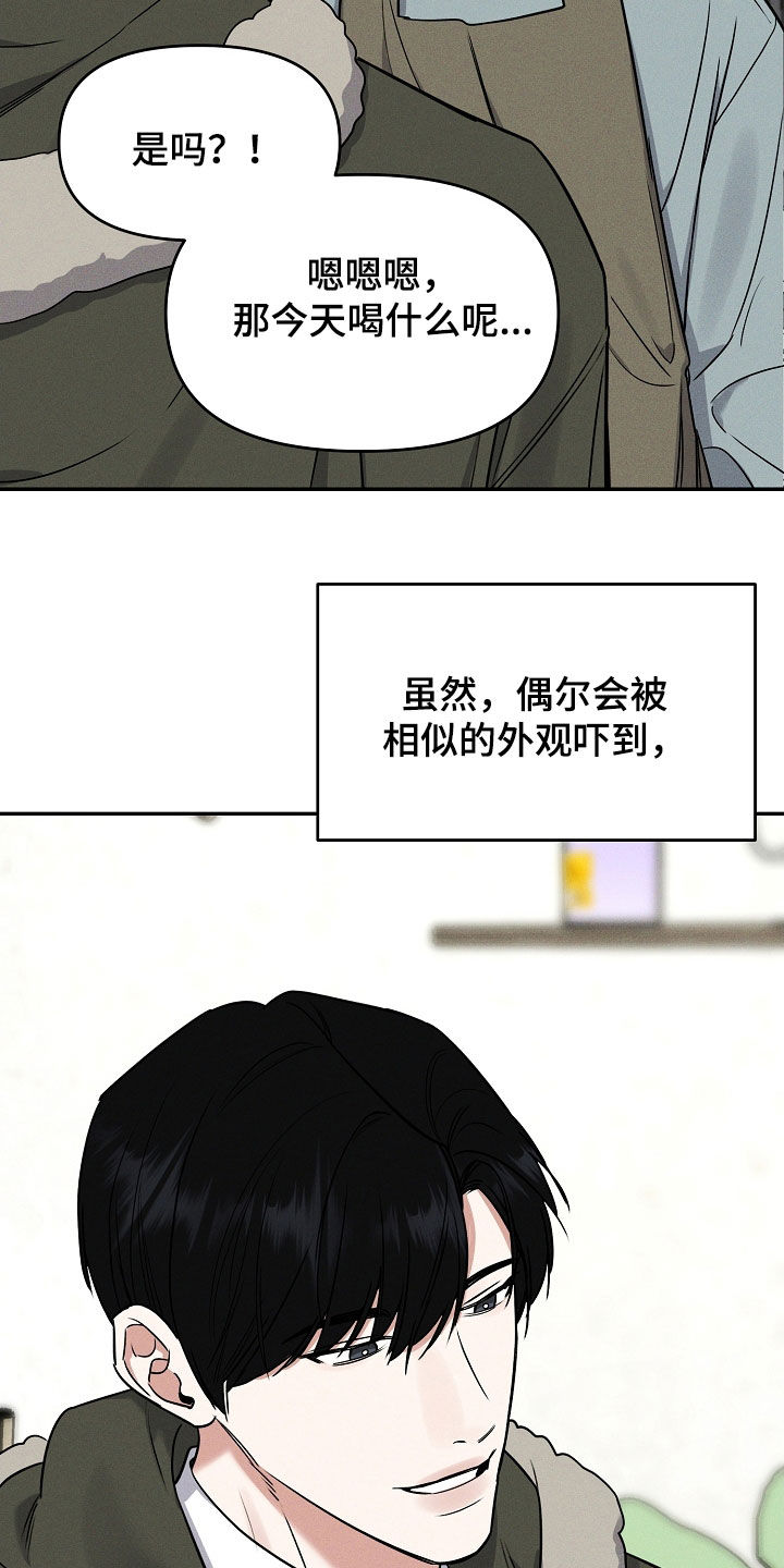 第69话 第25页