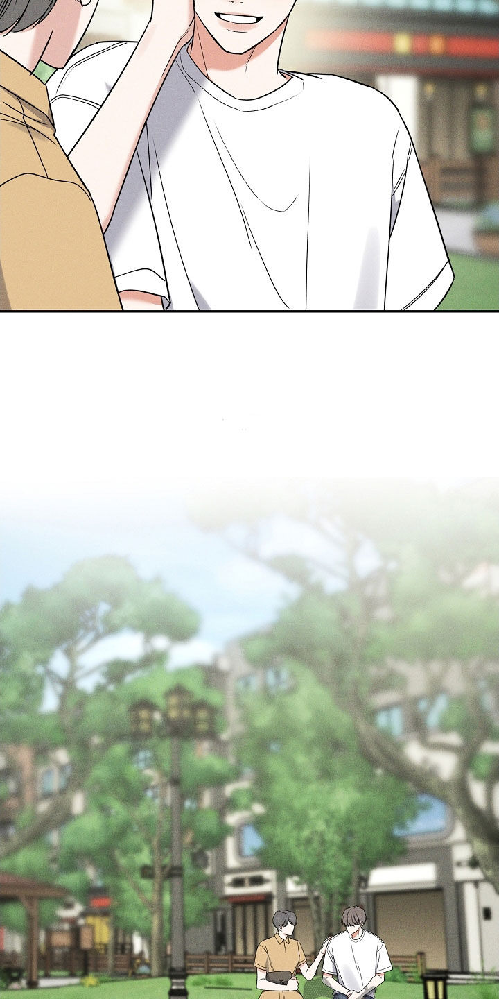 第69话 第2页