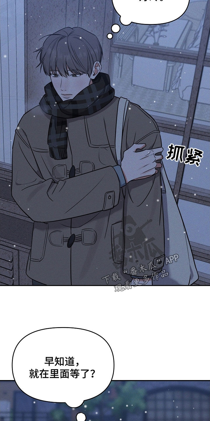第69话 第36页