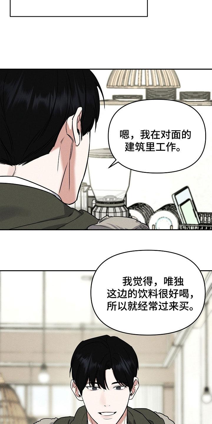 第69话 第22页