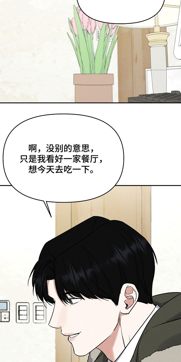 第69话 第31页