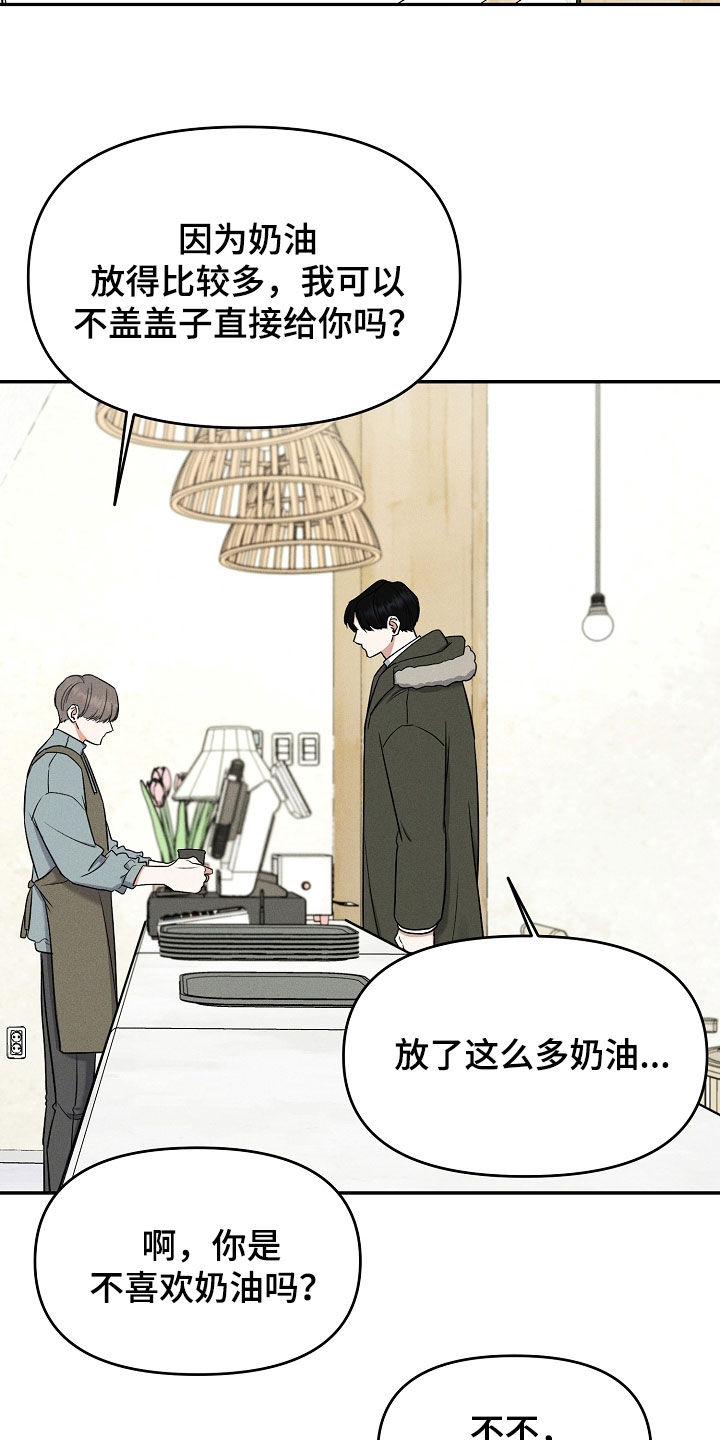 第69话 第27页
