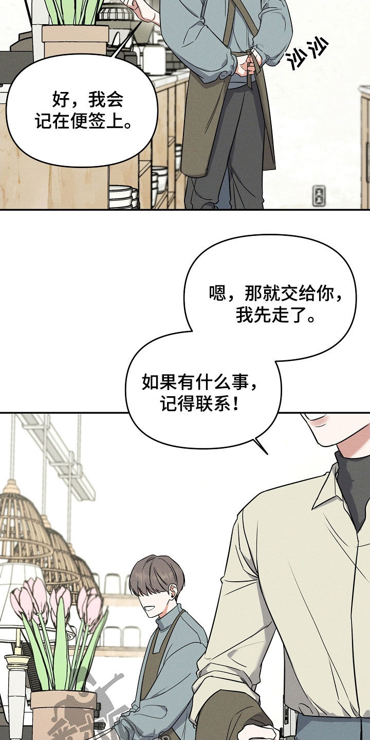 第69话 第18页