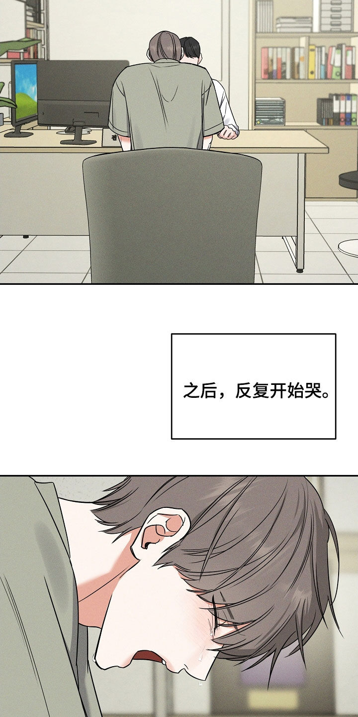 第69话 第10页
