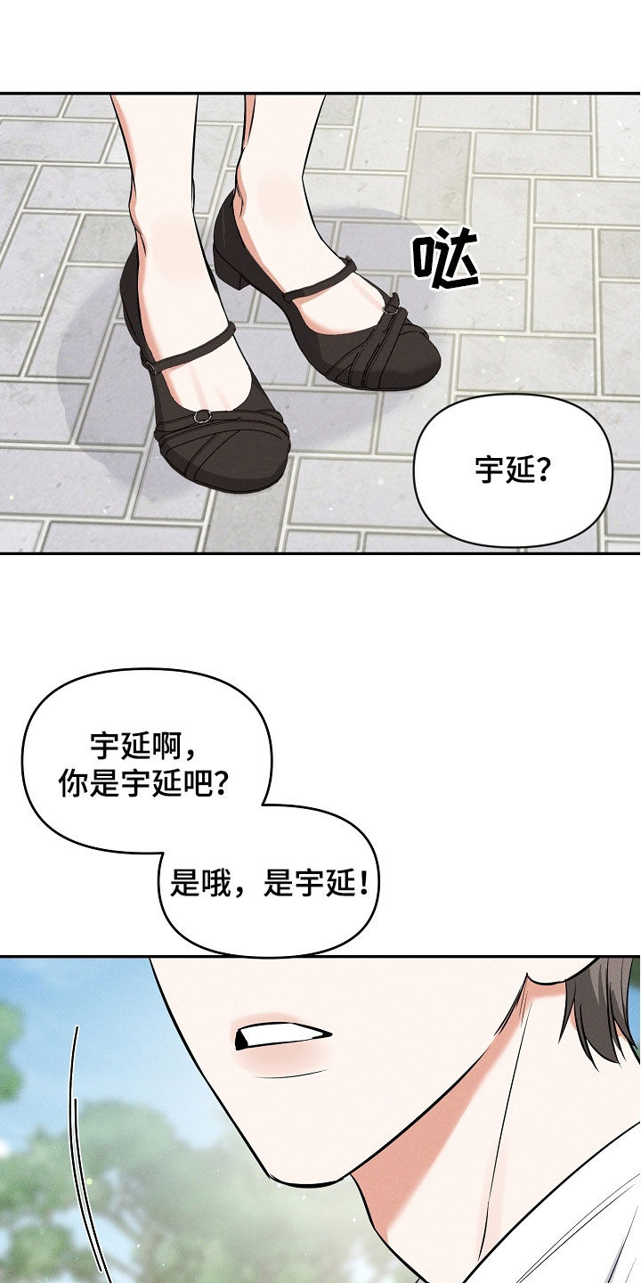 第68话 第23页