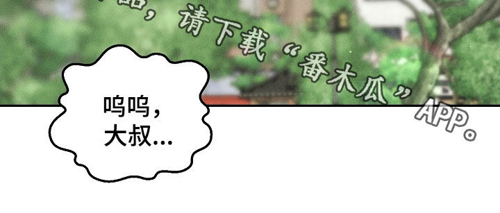 第68话 第36页