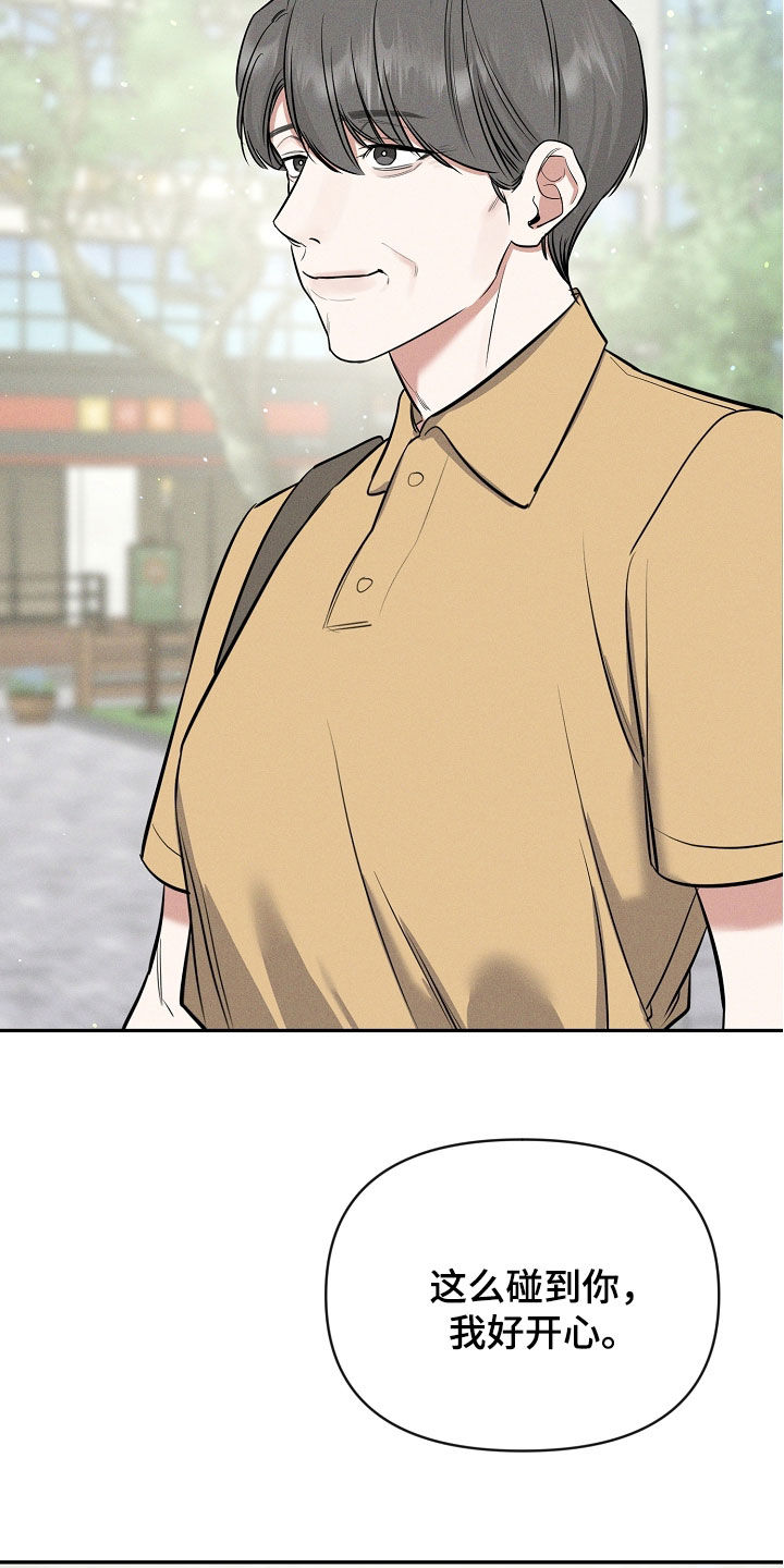 第68话 第26页