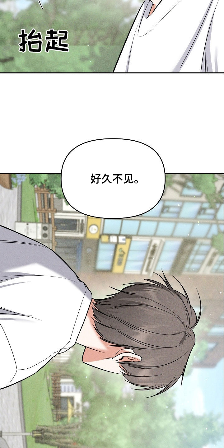 第68话 第24页