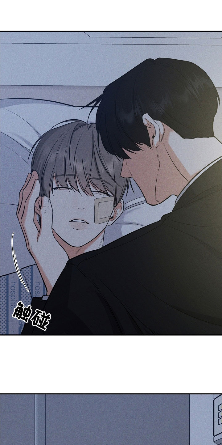 第68话 第5页