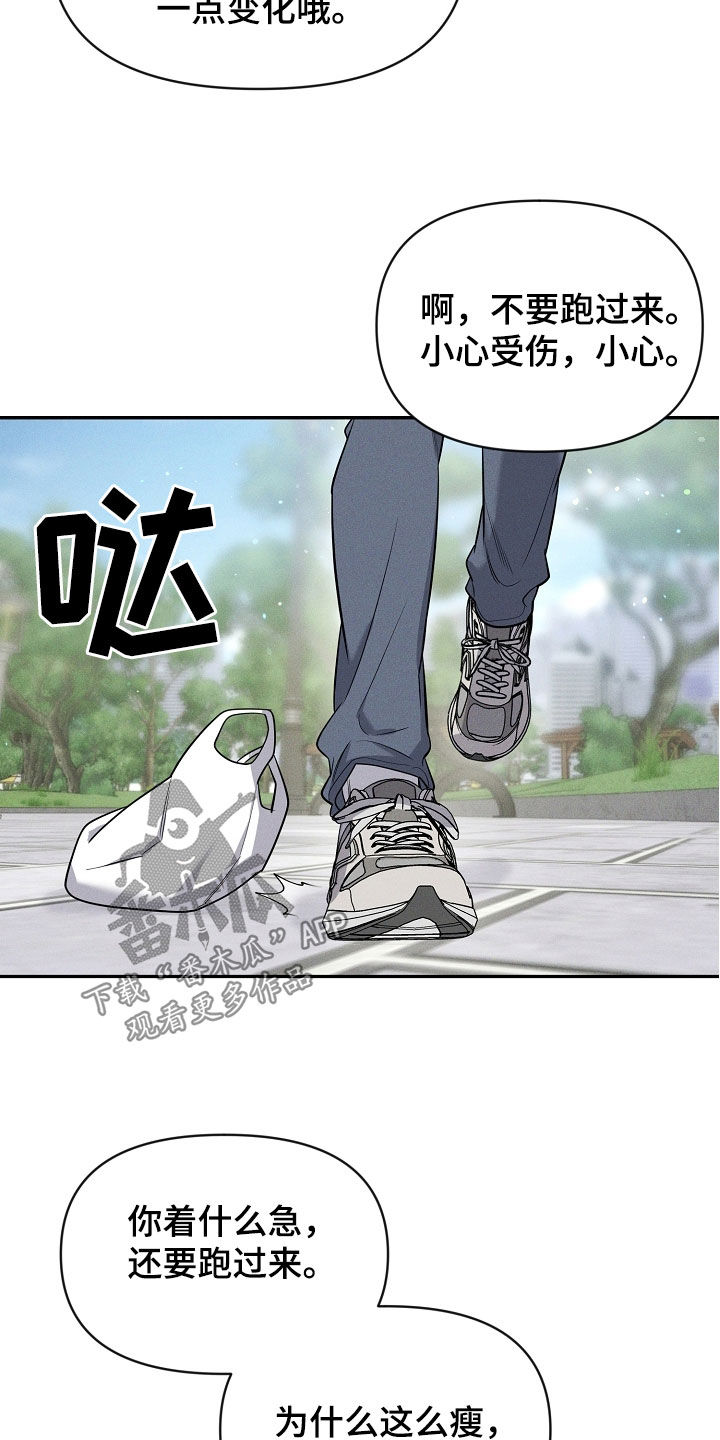 第68话 第28页