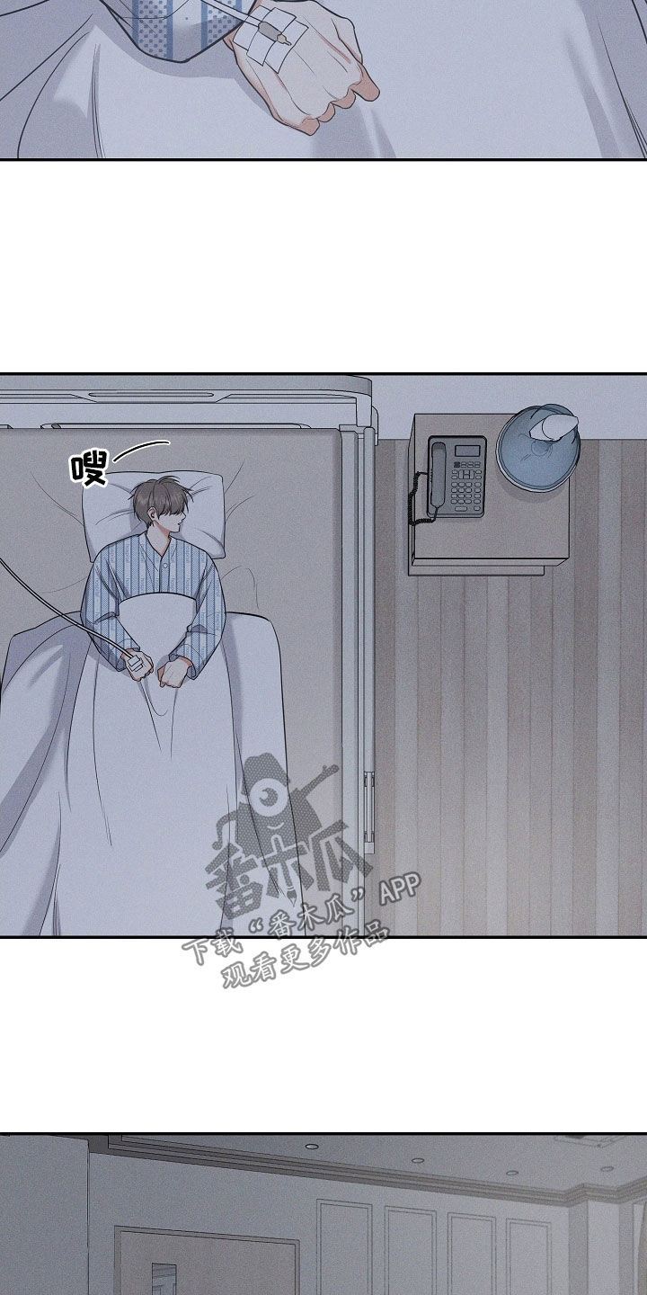 第68话 第8页