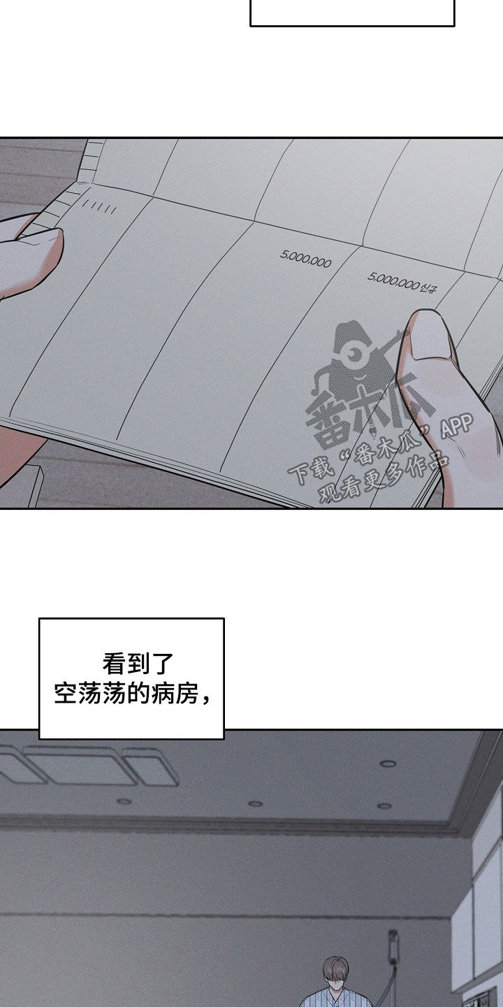 第68话 第10页