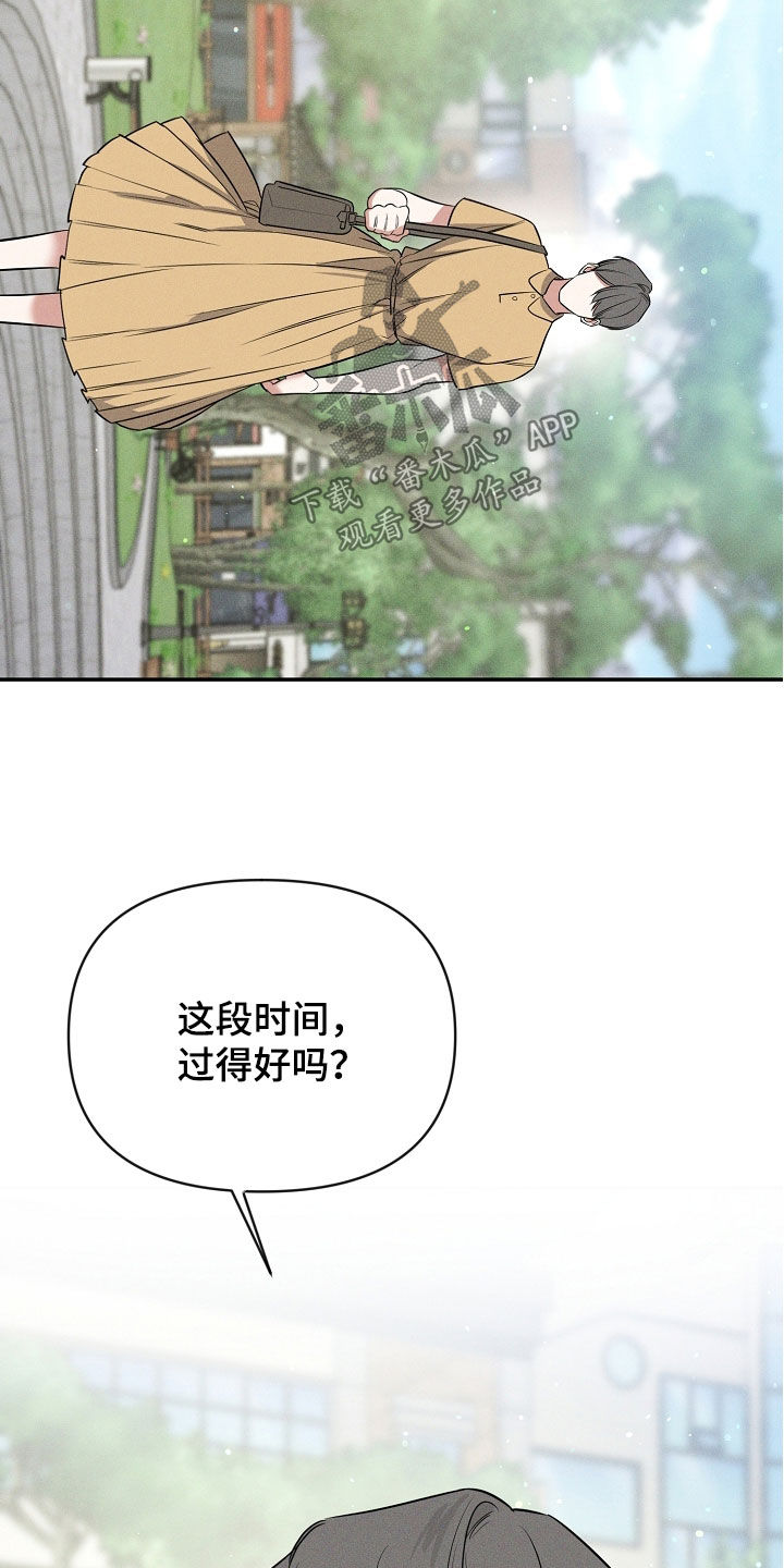 第68话 第25页