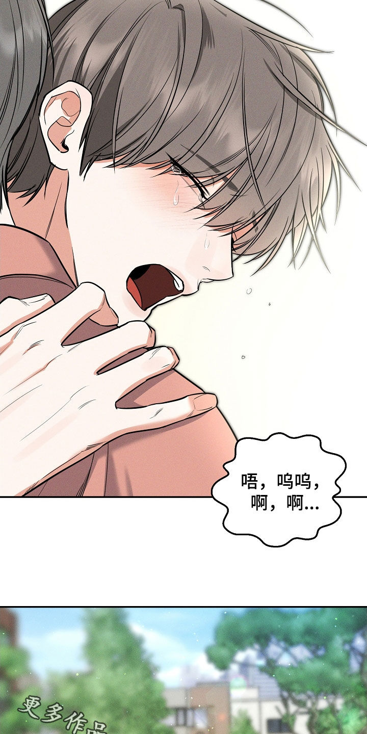 第68话 第35页