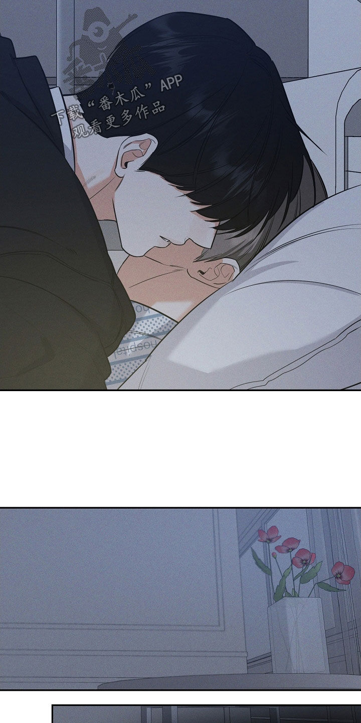 第68话 第6页