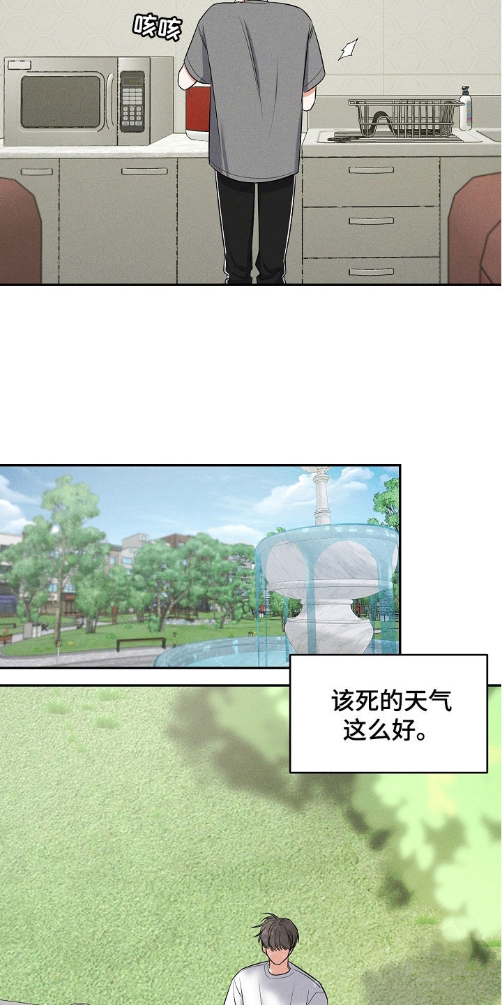 第68话 第19页