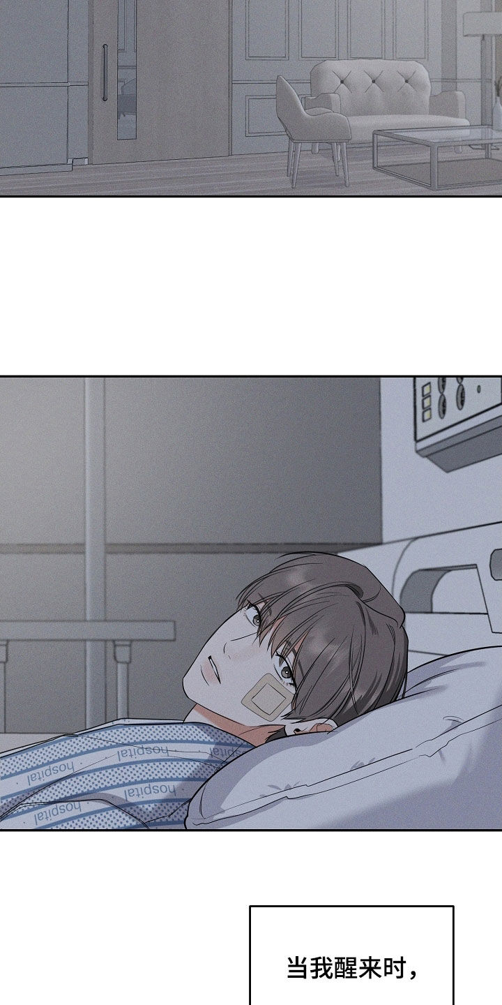 第68话 第9页