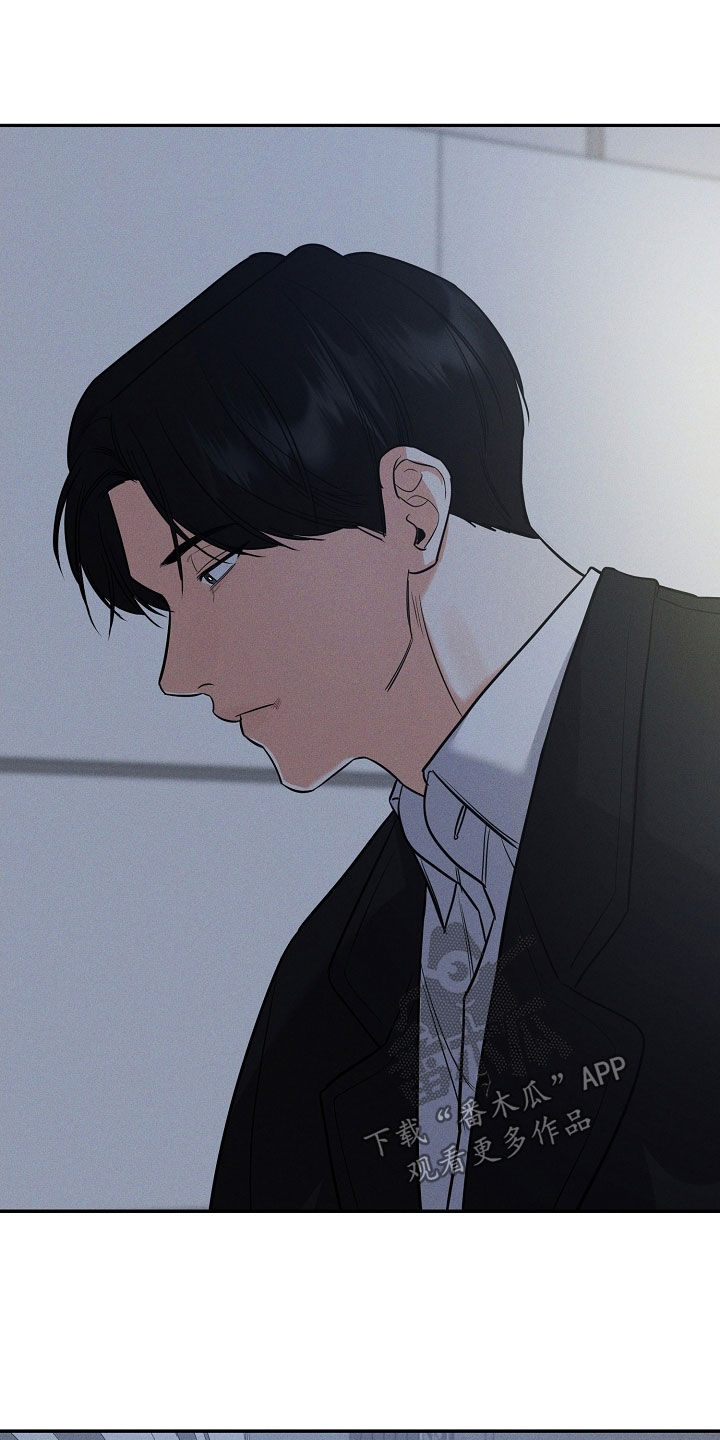 第68话 第3页