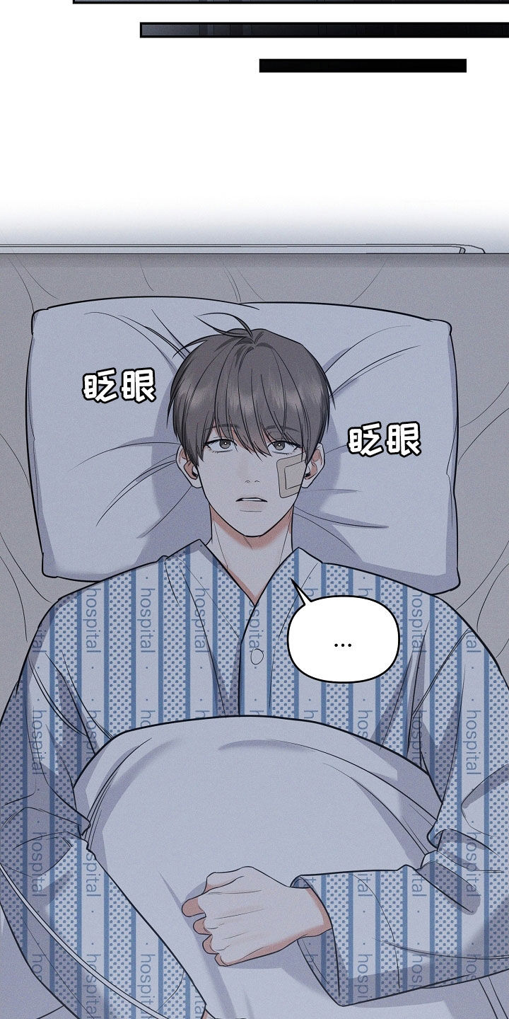 第68话 第7页