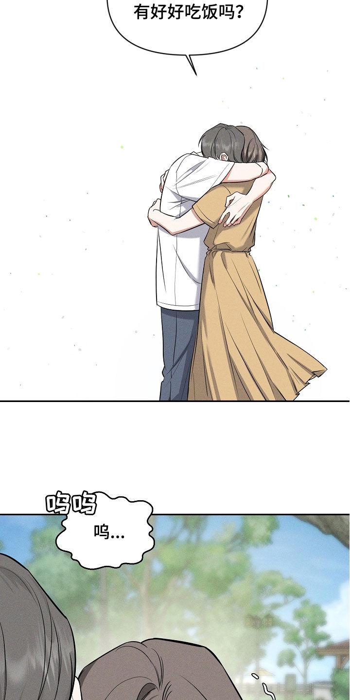 第68话 第29页