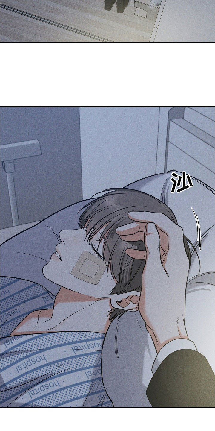 第68话 第2页