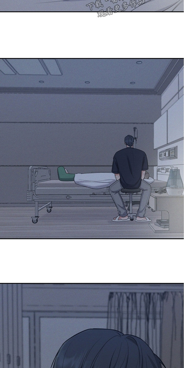 第67话 第11页
