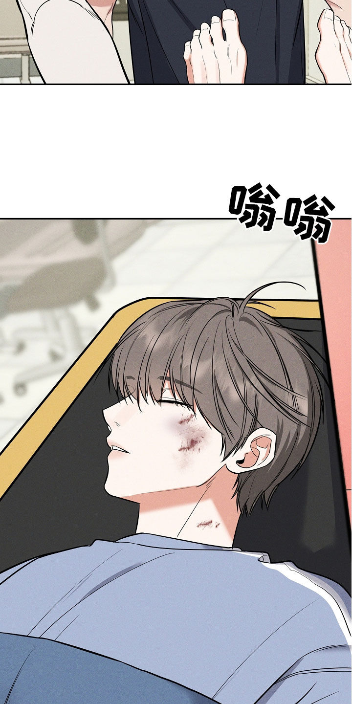 第67话 第4页