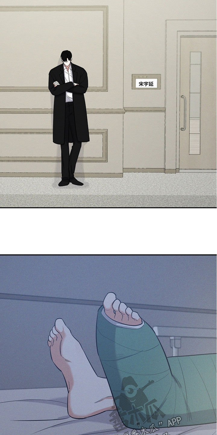 第67话 第10页