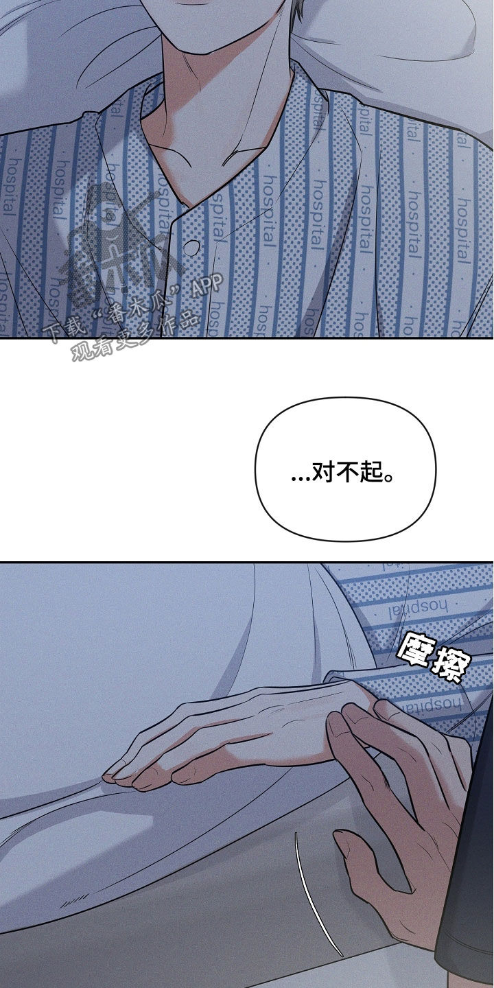 第67话 第13页