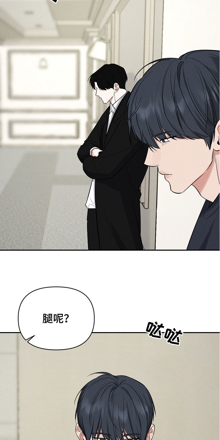 第67话 第15页