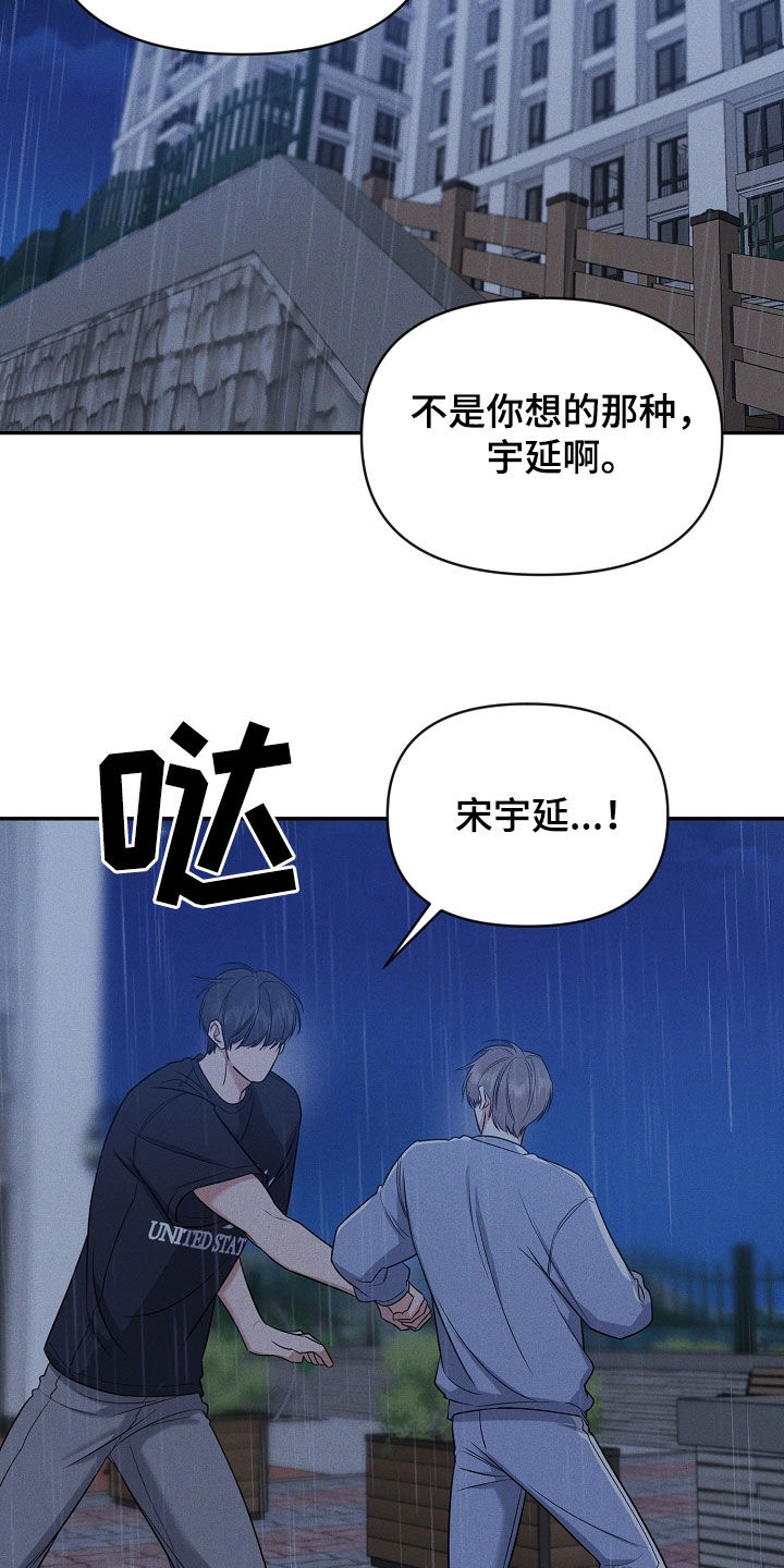 第66话 第19页