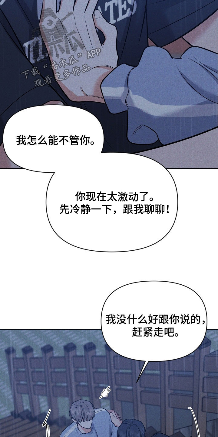 第66话 第29页