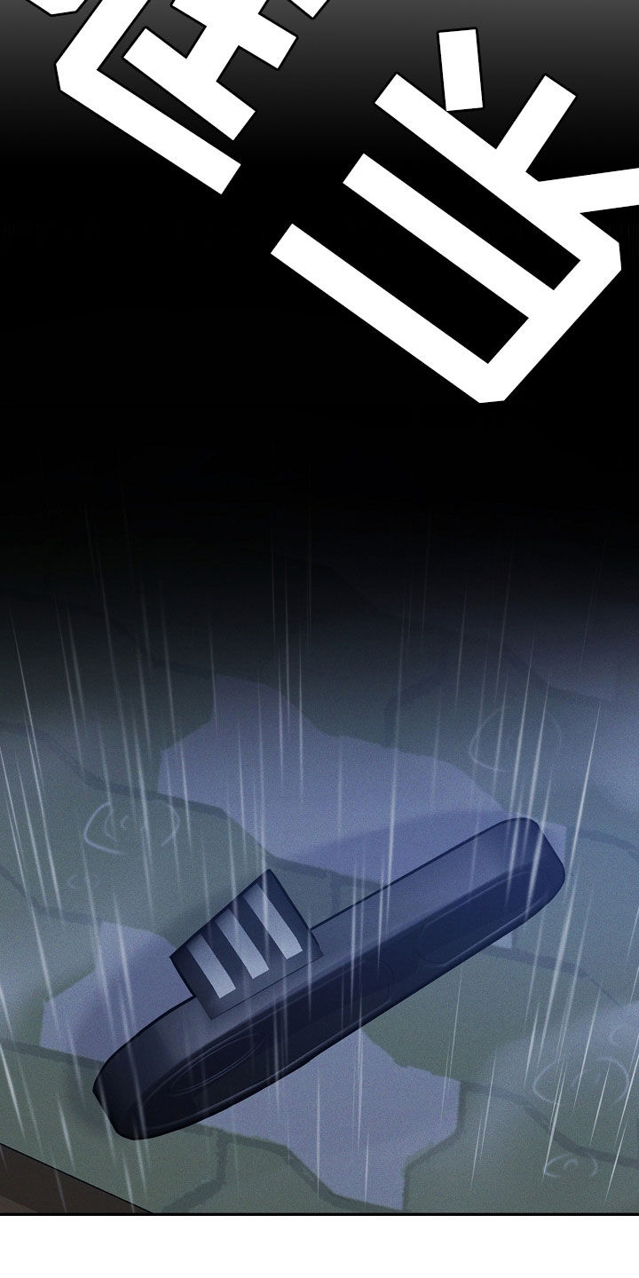 第66话 第36页
